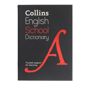 COLLINS SCHOOL DICTIONARY - ENGLISH